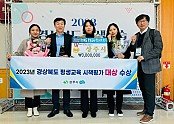 (상주시 평생학습원)도 시책평가 대상 수상.jpg