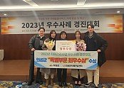 01의성군제공 치매관리사업 최우수상.jpg