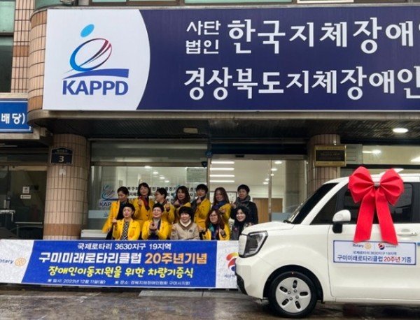 [노인장애인과] 미래로타리클럽  차량 기증 2.jpg