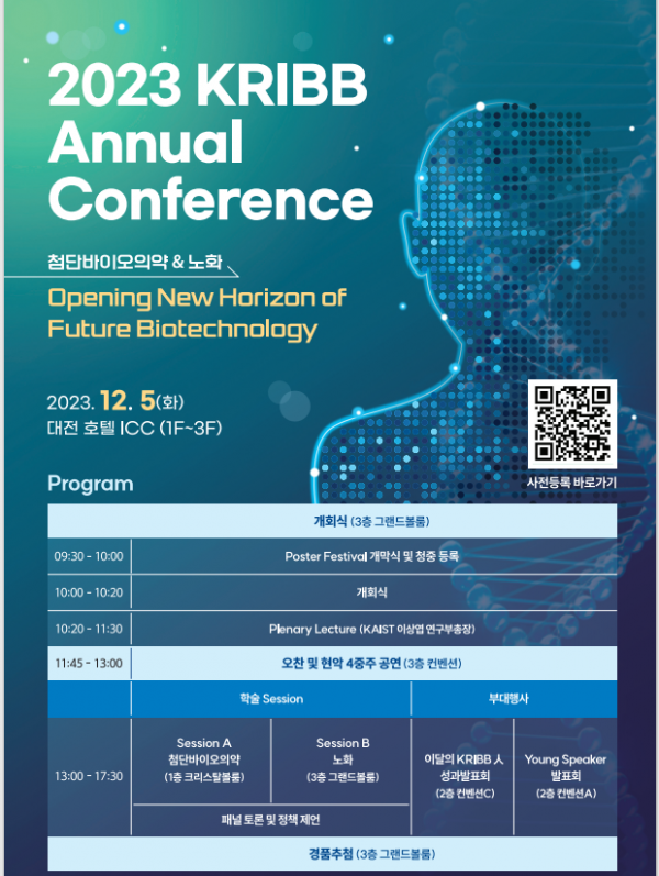 스크린샷 2023-12-11 202409.png