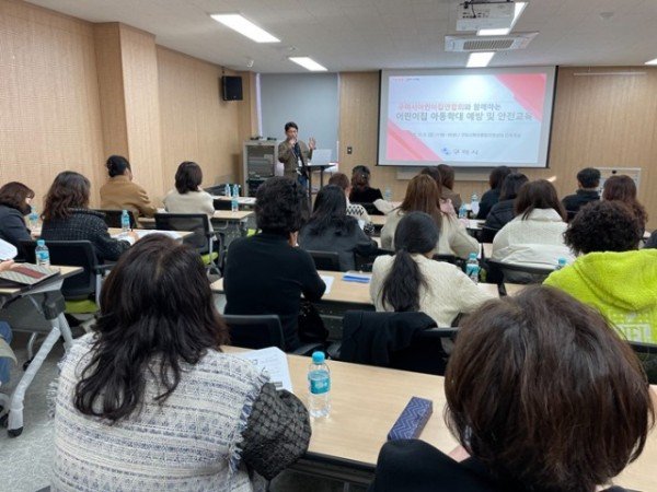 [가족보육과] 어린이집연합회 아동학대 예방 및 안전교육 2.JPG