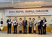 1212-2 안동시  경상북도 평생교육 시책 평가 ‘우수상’수상 (1).jpg