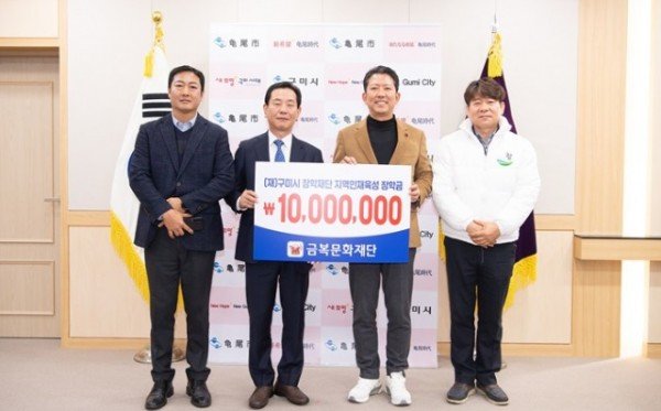[교육청소년과] 금복문화재단 장학 기금 기탁 2.jpg