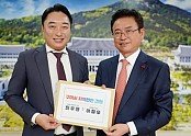 231212_이철우 경상북도지사 예방(1).jpg