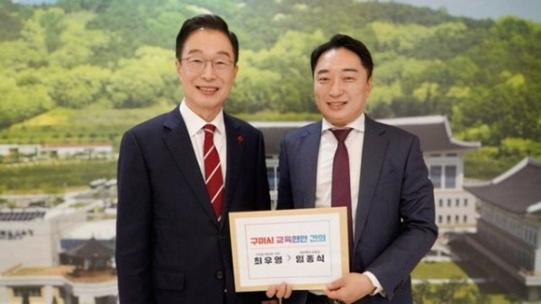 231212_임종식 경상북도교육감 예방(1).jpg