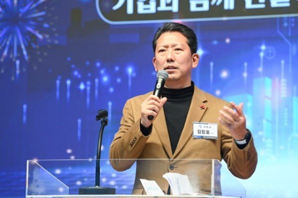 [기업투자과] 구미투자기업인의 밤 2.JPG