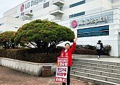 231213_LG디스플레이 방문(2).jpg