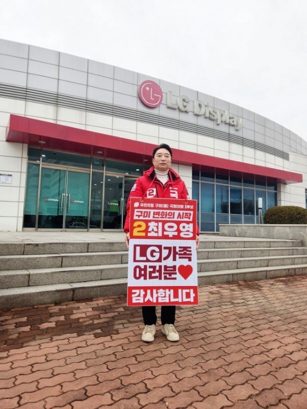231213_LG디스플레이 방문(1).jpg