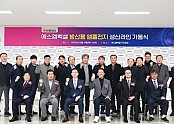 [기업투자과] 에스앰백셀  앰플 전지 생산라인 가동식 2.JPG
