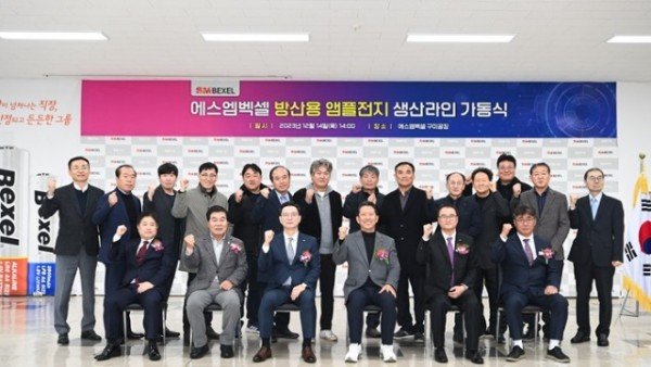 [기업투자과] 에스앰백셀  앰플 전지 생산라인 가동식 2.JPG