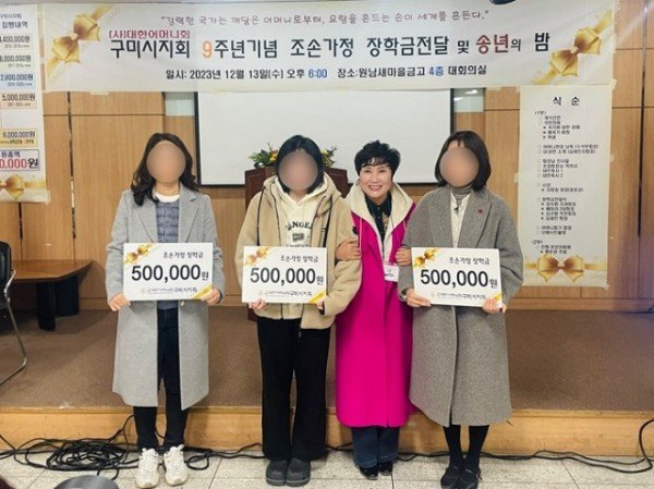 [가족보육과] 대한어머니회 구미시지회 정기총회 2.JPG