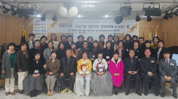 [가족보육과] 대한어머니회 구미시지회 정기총회 1.jpeg