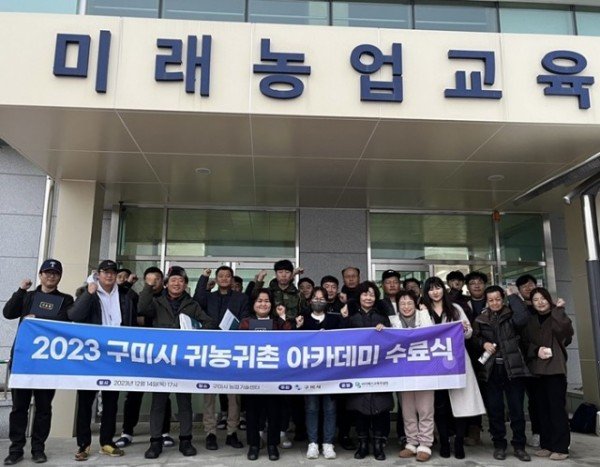[농업정책과]귀농귀촌 아카데미 사진(1).jpg