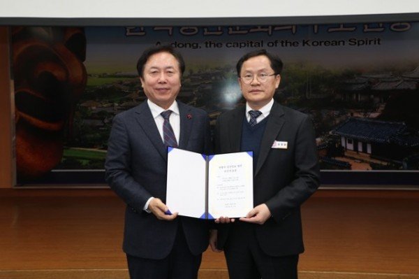 1217-2 안동시  공간정보 발전 비전 선포식 개최 (2).JPG