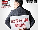 231218_영(0) 서포터즈 모집(1).jpg