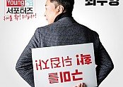 231218_영(0) 서포터즈 모집(1).jpg