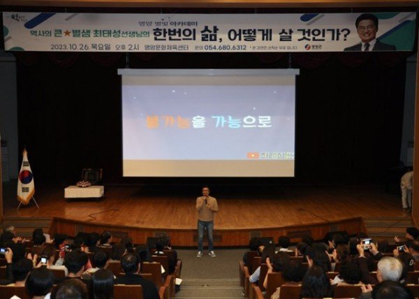 1-4 사진(영양군, 별빛아카데미 성료).jpg