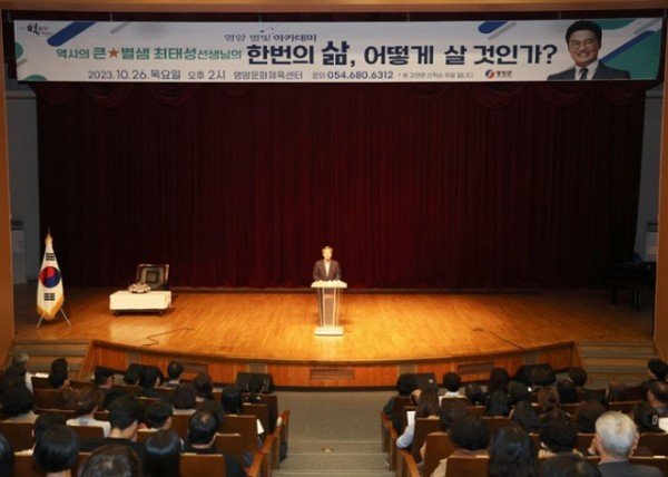 1-2 사진(영양군, 별빛아카데미 성료).jpg