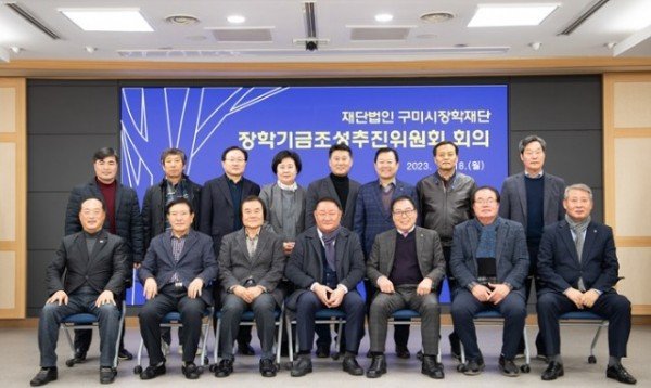 [교육청소년과] 장학기금조성 추진위원회 회의 1.JPG