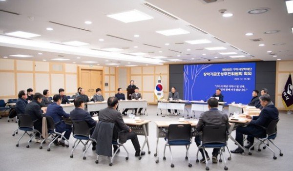 [교육청소년과] 장학기금조성 추진위원회 회의 2.JPG