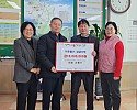 (상주시 함창읍)이웃돕기성금 1000만원 기탁.jpg