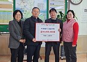 (상주시 함창읍)이웃돕기성금 1000만원 기탁.jpg