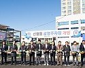 [교통정책과] 도심 속 주차공간 확보 1.jpg