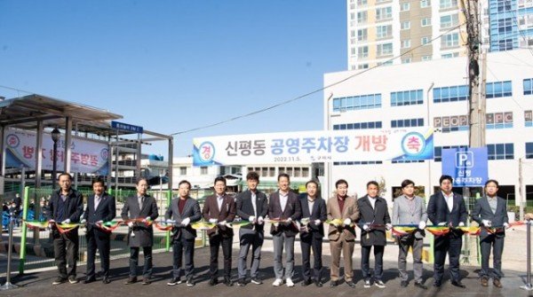 [교통정책과] 도심 속 주차공간 확보 1.jpg