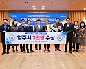영주-1-1 2023 경상북도 투자유치대상 전 부문 수상.jpg