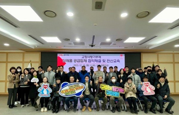 [세정과] 답례품 공급업체 협약 (1).jpeg