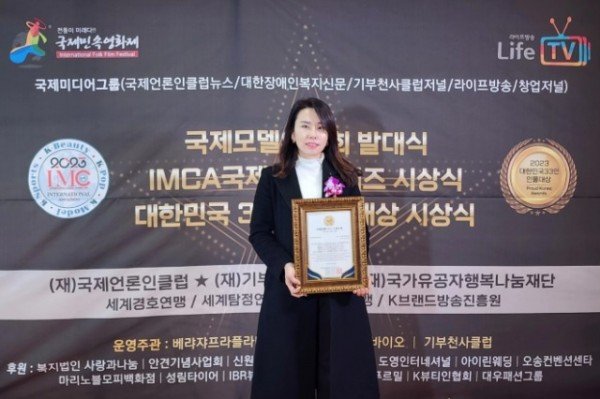 한숙경 의원(대한민국 33인 인물대상).jpg