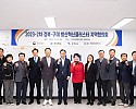 [산단혁신과] 방산혁신클러스터 2차 지역협의회 개최 1 (1).JPG