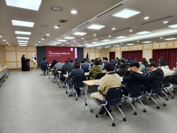 [정책기획과]자치법규 개선방안 연구용역 최종보고회 사진(2).jpeg