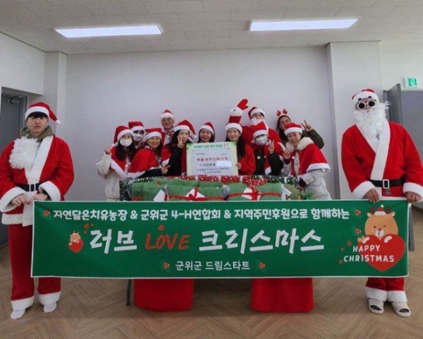 231221_군위군, 드림스타트 아동에 성탄 선물_주민복지실.jpg