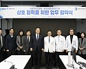 생명연-서울대병원, 첨단바이오 연구 발전 협약 체결.JPG