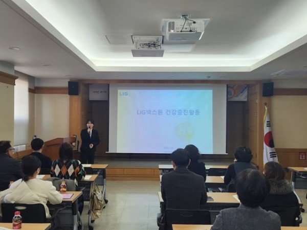 [보건행정과] 건강한 일터 인증 2_LIG넥스원 사례발표.jpg