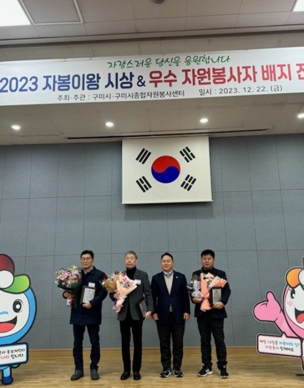 [새마을과] 우수 자원봉사자 시상 2.jpg