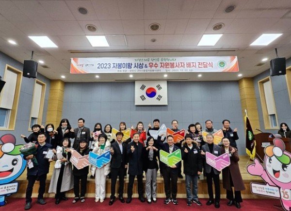 [새마을과] 우수 자원봉사자 시상 1.jpg