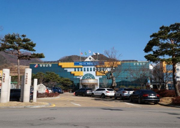 1-3 사진 군청 전경.jpg