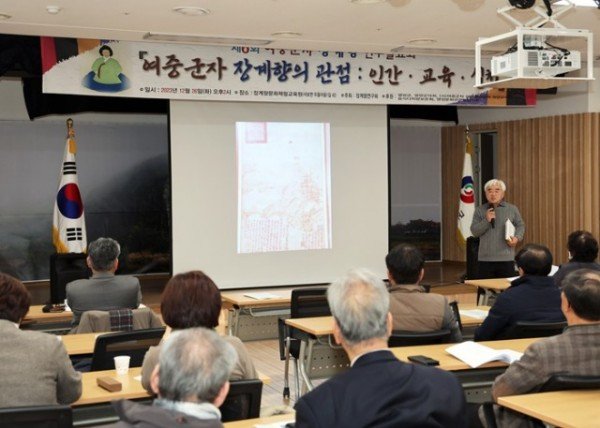 1-4 사진(제6회여중군자장계향연구발표회) (1).jpg