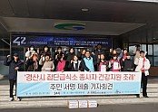 [보도요청] 경산 주민대회 조직위, 경산시 집단급식소 종사자 건강지원 조례 주민서명 제출 (23.12.27 (2).JPG