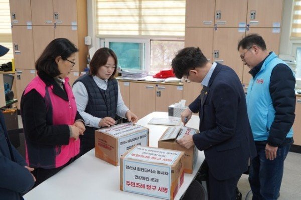[보도요청] 경산 주민대회 조직위, 경산시 집단급식소 종사자 건강지원 조례 주민서명 제출 (23.12.27 (4).JPG