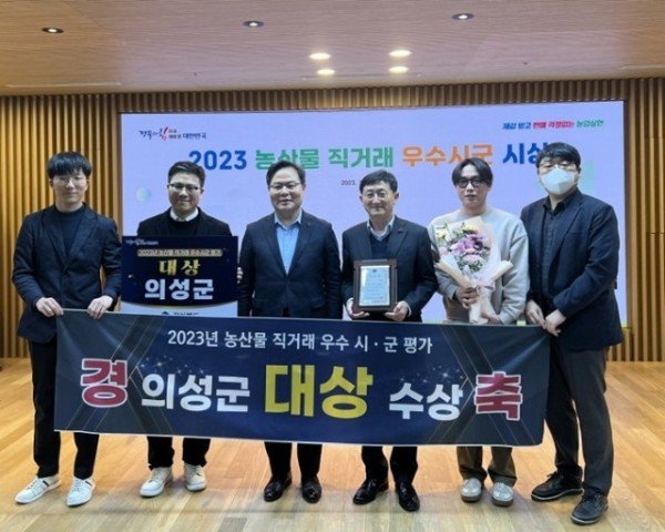 의성군제공 의성군 대상수상 .jpg