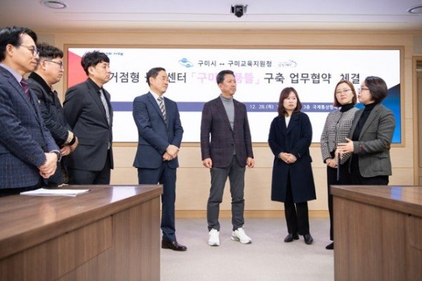 거점형돌봄센터 구축 업무협약식 4.jpg