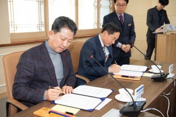 거점형돌봄센터 구축 업무협약식 3.jpg