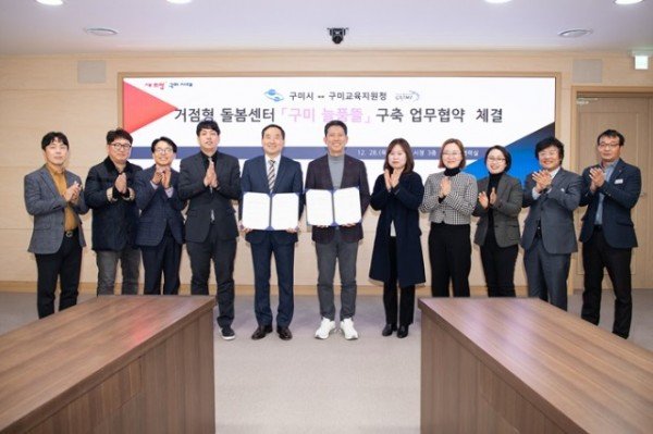 거점형돌봄센터 구축 업무협약식 2.jpg