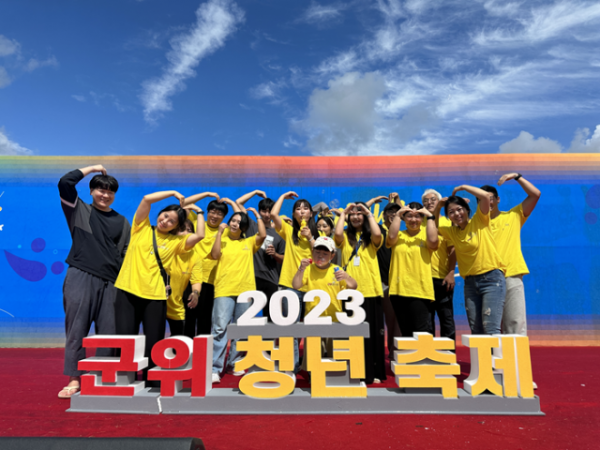 청년축제.png