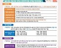 01의성군제공 2024년 달라지는 의성군 인구늘리기 시책.jpg