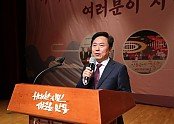 1229_1229_안동시_종무식…_권기창_시장_“시민만_바라보며_높고_단호하게_(1).JPG