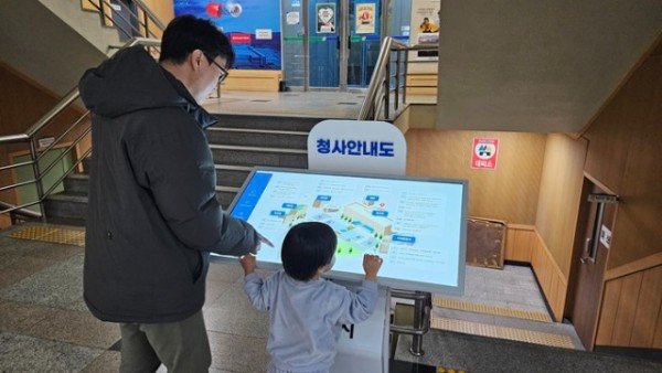 0102-3 안동시  스마트 조직도·청사안내 시스템 운영 (2).jpg